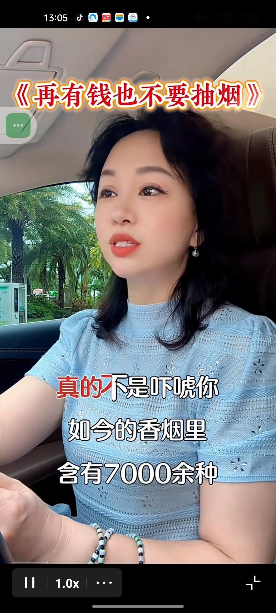 你身边一定有这样的人：烟不离手几十年，总拍着胸脯说“我抽了半辈子也没病，抽烟伤身