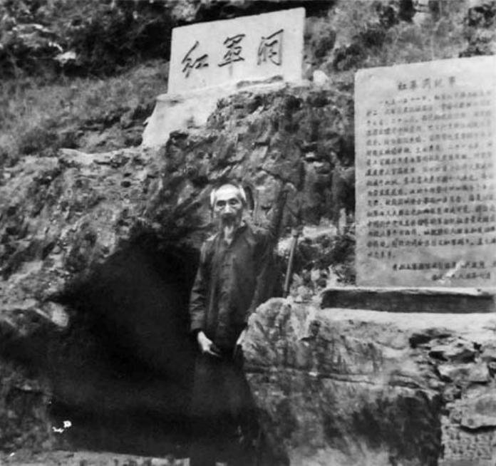 1934年，湖南茶洞镇一个老乡把整日乞讨的跛脚乞丐拉到墙角，悄悄告知：“跛子快走