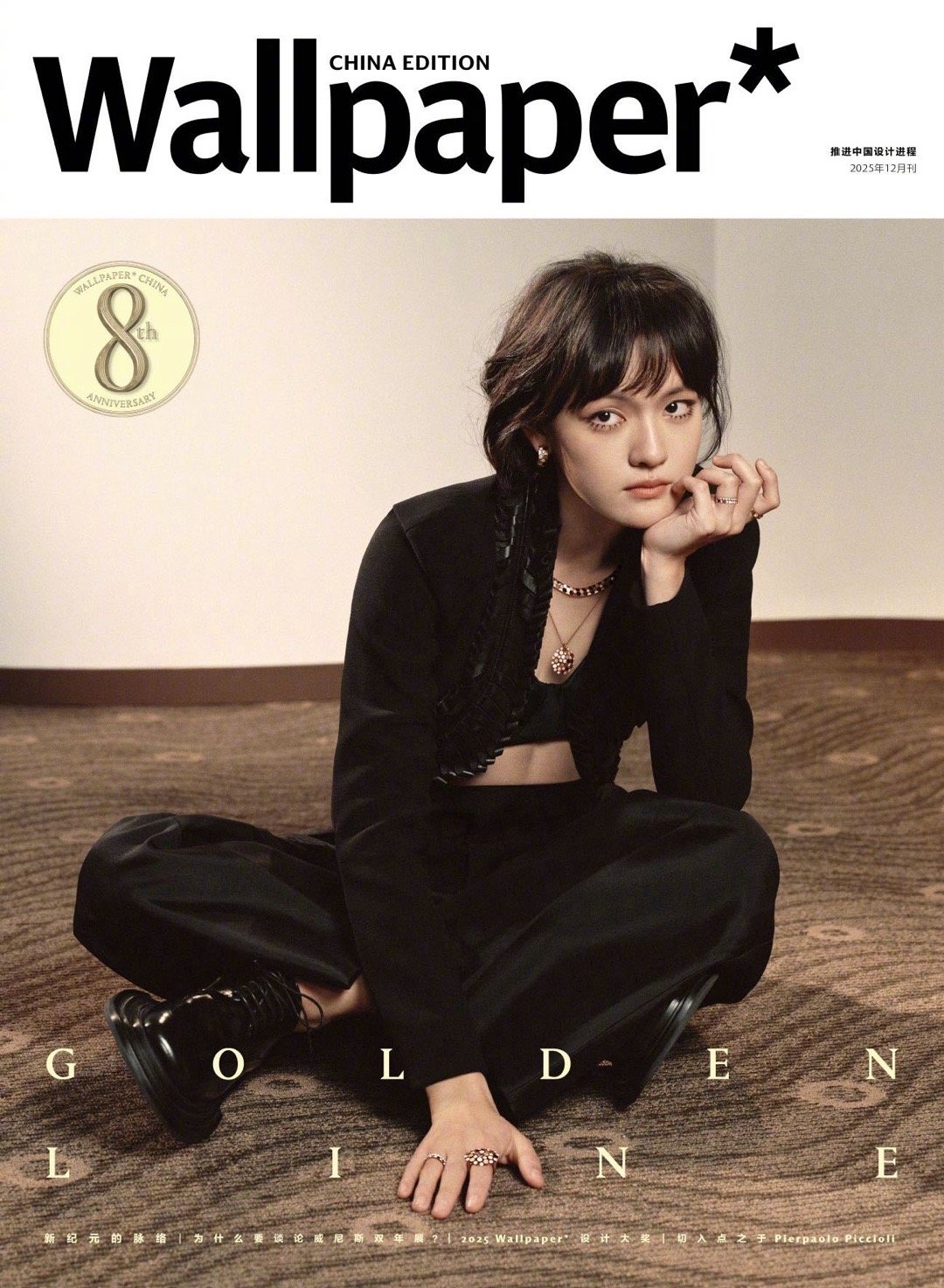 文淇又出新眼妆了上假睫毛倒置的巧思，瞬间点亮整个眼妆！文淇这次用结构创意取代色