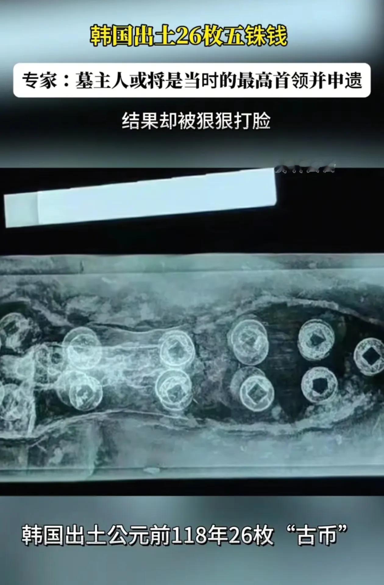 韩国又一次偷盗文化未遂被打脸的经典案例。 随着7月15日最后期限的过去，韩国