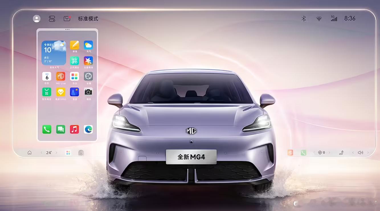 上汽名爵12月18日，上汽名爵宣布，全球首款且行业唯一量产装车的半固态电池