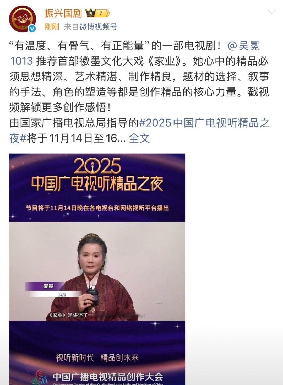 杨紫国色芳华锦绣芳华承欢记登上文艺报，振兴国剧发了家业。杨紫的江山是靠她一部