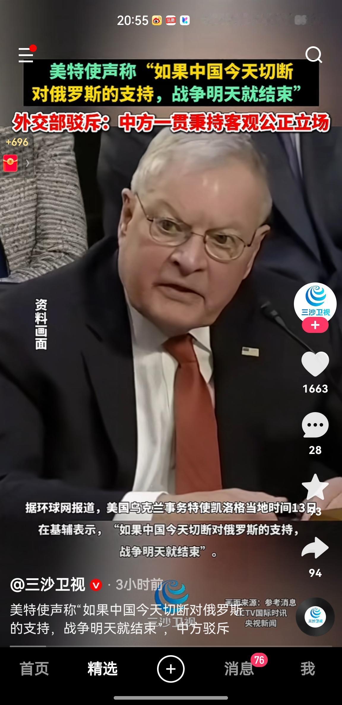 战争止戈的钥匙，真在中方手里？美国特使一句“中国停援，战争即止”，把结束冲