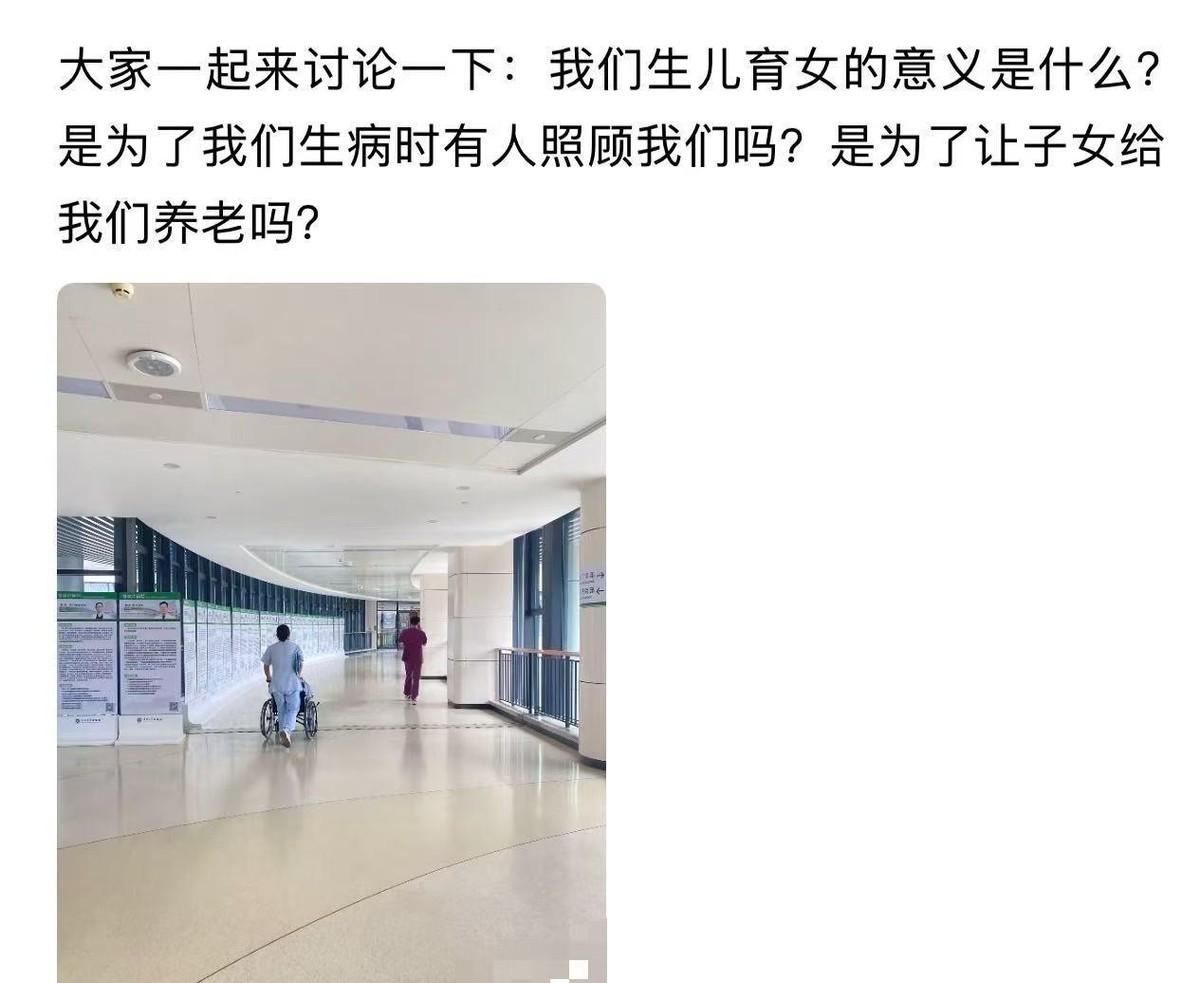"生孩子的意义到底是什么？"49岁离异男子，独自抚养女儿长大。现在女儿25岁，前