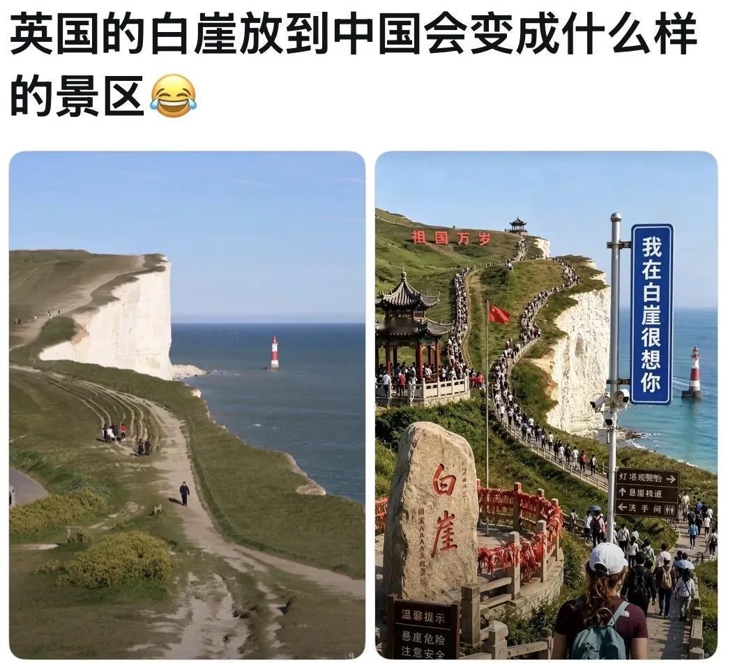 中国一些景区，审美是有点问题审美水平是要提升。景点搞得太俗了，就会和这几个图