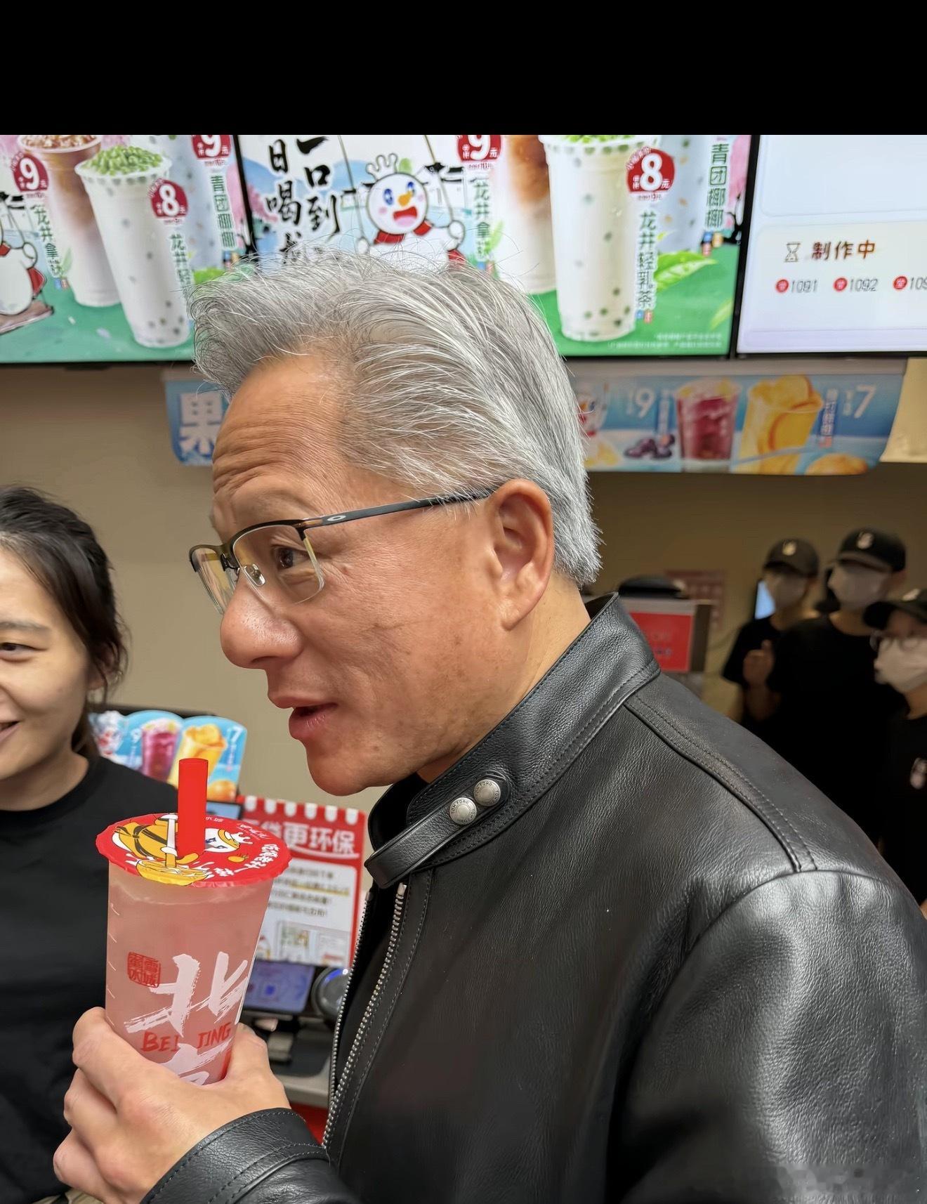 英伟达老黄来中国整半天，芯片没卖出去，倒是在北京吃吃喝喝挺痛快，还被蜜雪冰城蹭了