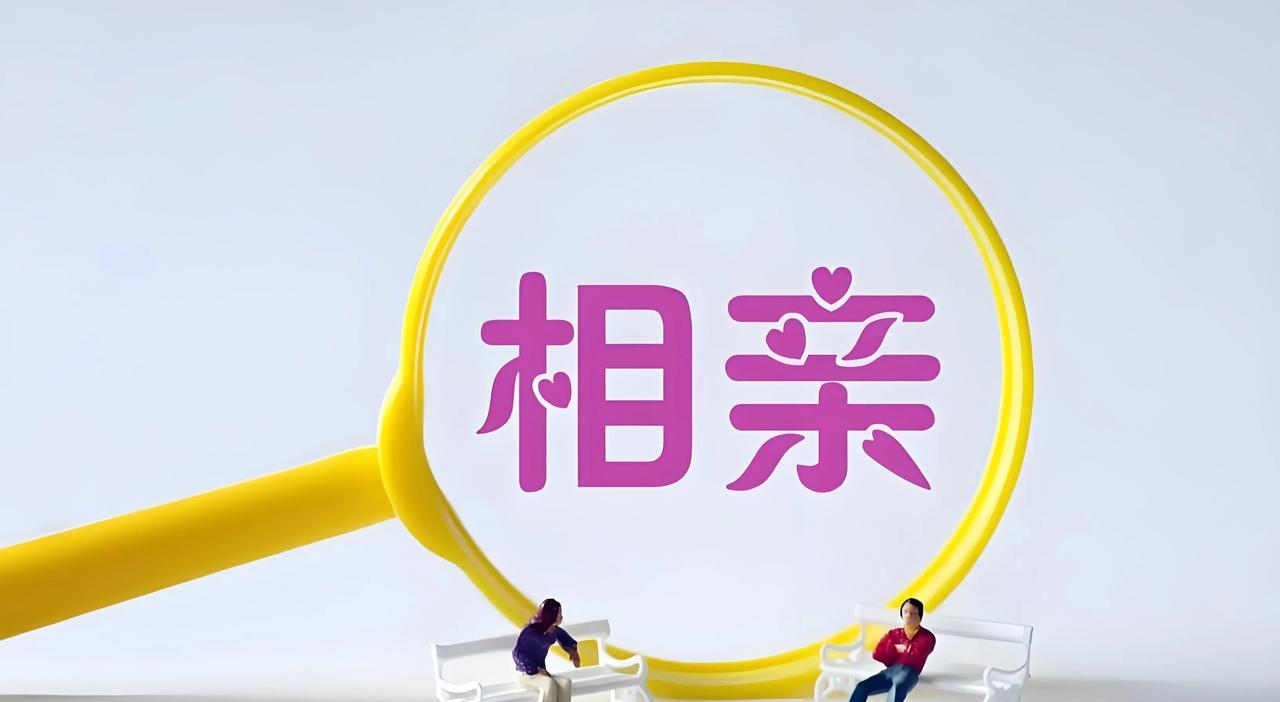 湖南邵阳，一男子找对象，父亲请来4个媒人给他帮忙，媒人带来一位女子，和男子相识3