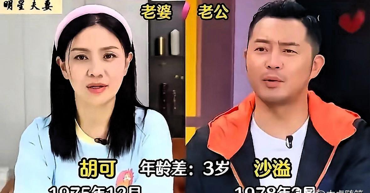 瞅瞅身边那些成天叨叨“姐弟恋不靠谱”的人，我就忍不住想掰扯几句。都说女的比男的