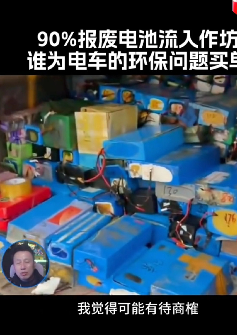 要我说这事儿真不能逮着普通车主薅啊！