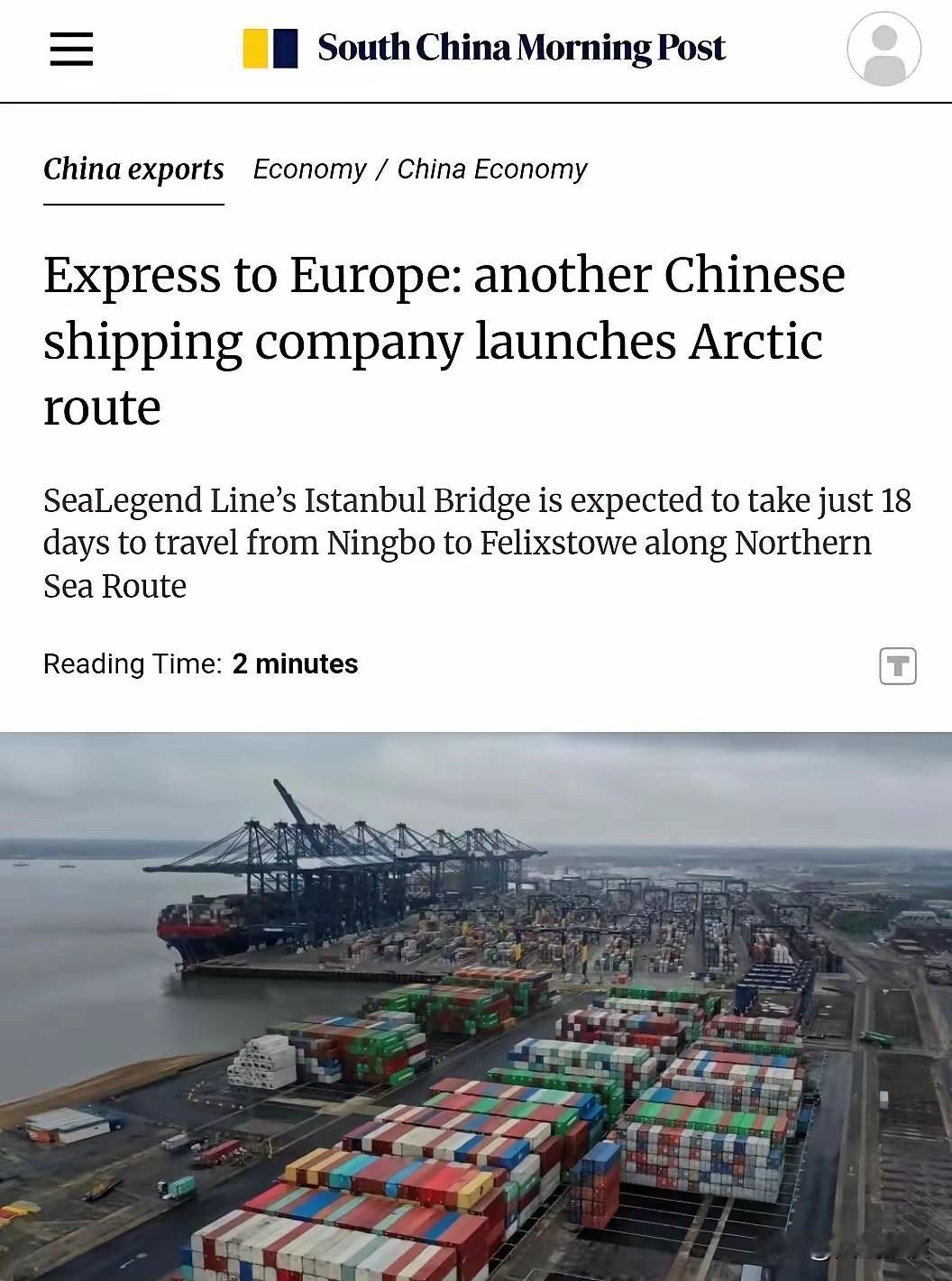 美媒：美国再一次为中国开路美国媒体自己都说了，这回又给中国“开路”了。事