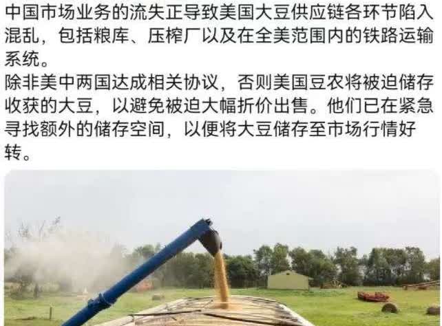 美国媒体感到非常的委屈，他们认为中国在逼迫美国退让！ 说白了，就是美国人