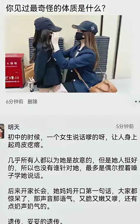 我也认识一个这种人！很可爱的