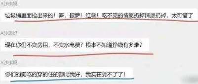 女儿吃400元海底捞，单亲妈妈崩溃大哭，发消息对女儿说：“你们养的狗都过得比我好