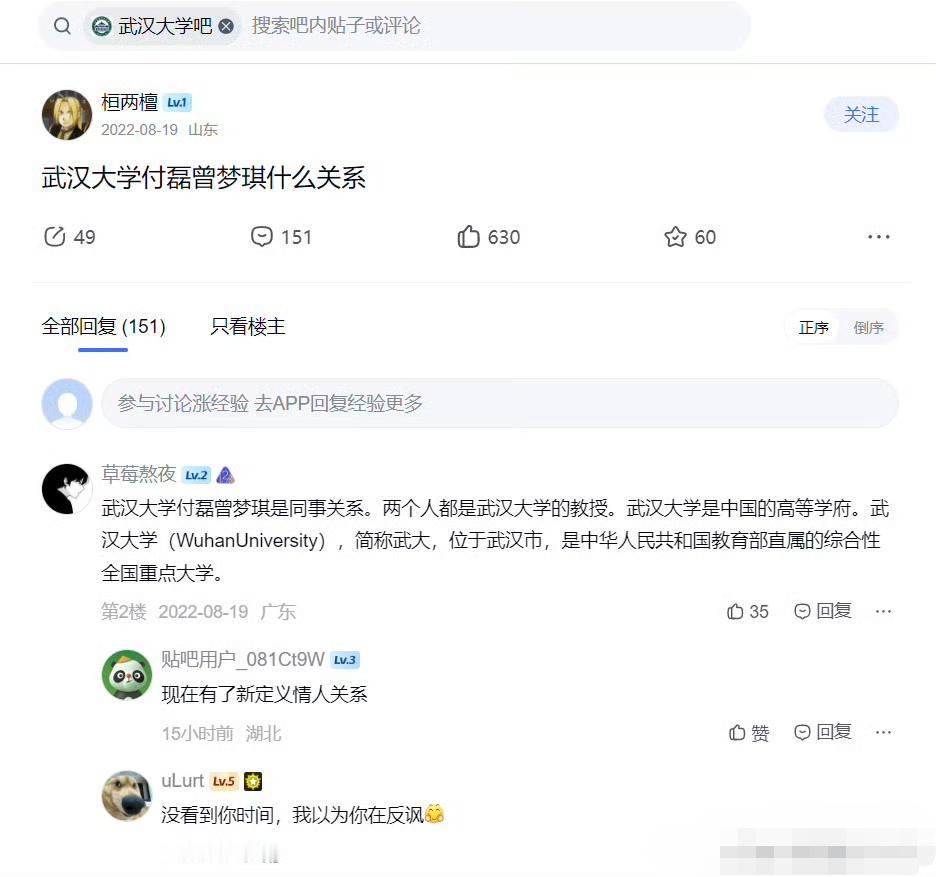不是不报，时候未到。四年前就忍你很久了，如今孩子长大了。​​​