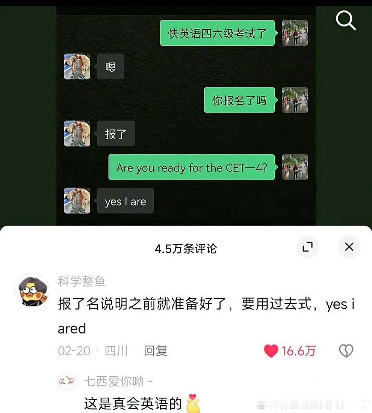 5055yesIare！​​​