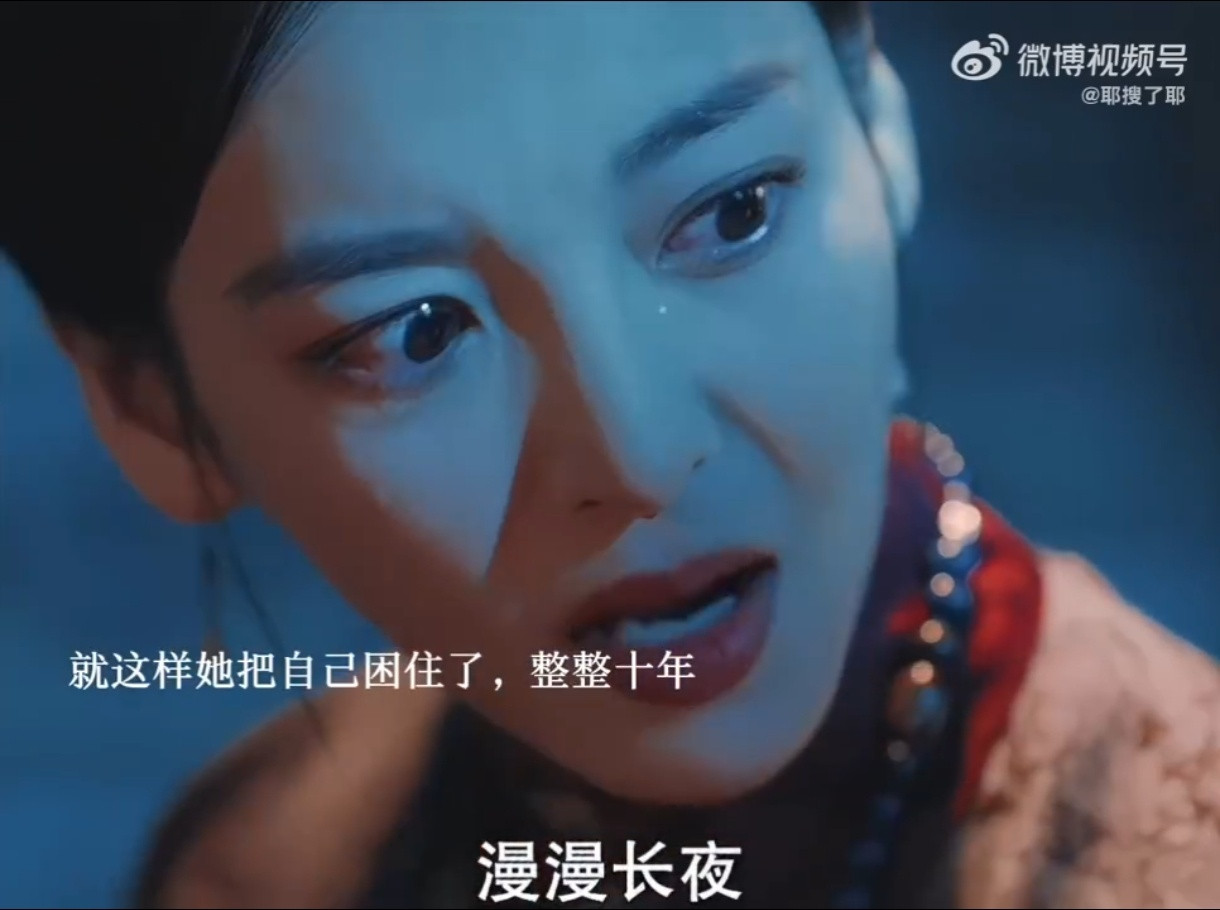 看完第4集的我像左氏一样寡花开锦绣第四集观后感追完花开锦绣第四集直接陷入emo！
