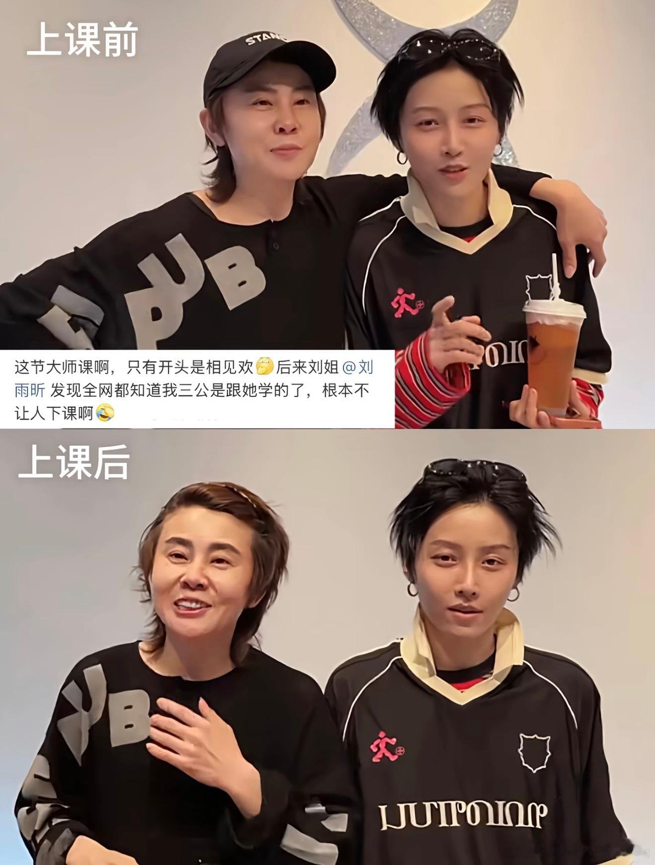 王濛三分钟学会弹吉他起猛了看见王濛弹吉他了万万没想到冰场霸气濛主还会弹吉他，三分
