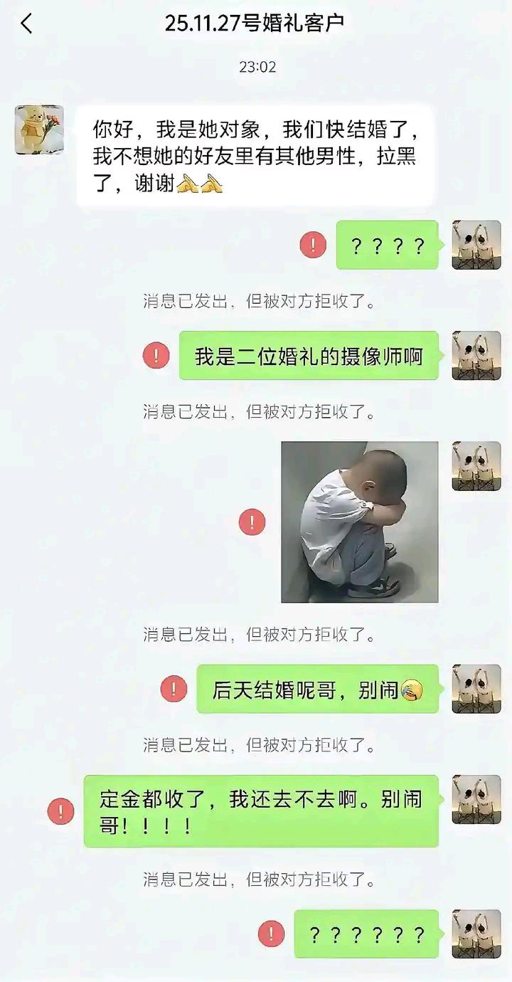 如果是真的我希望是假的，如果是假的我希望是真的[笑着哭]