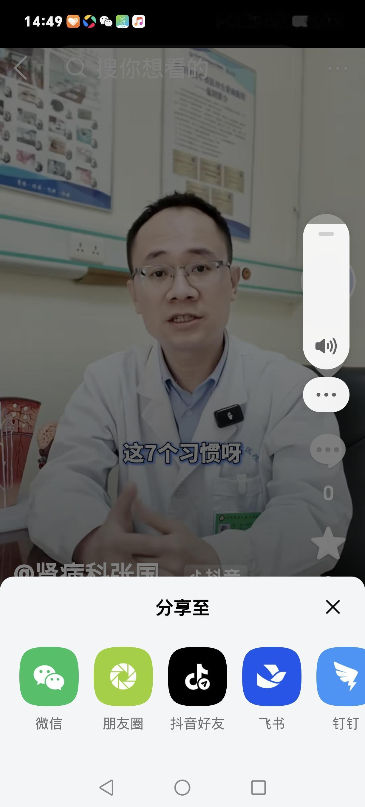 eGFR偏低别慌！7个“伤肾陷阱”避开，比瞎补更能稳肾功能体检发现肾小球滤