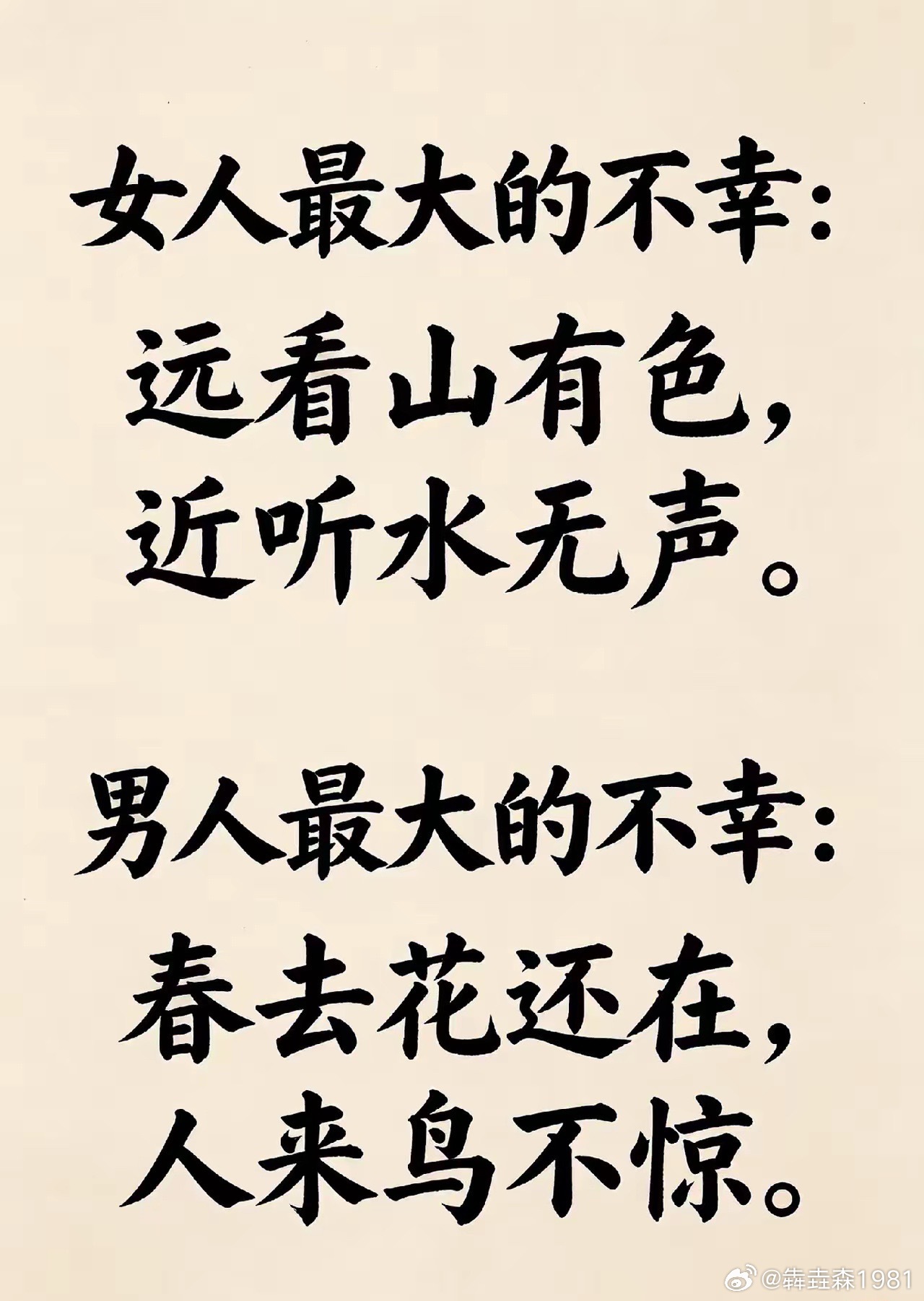 中华文化博大精深[滑稽笑]​​​