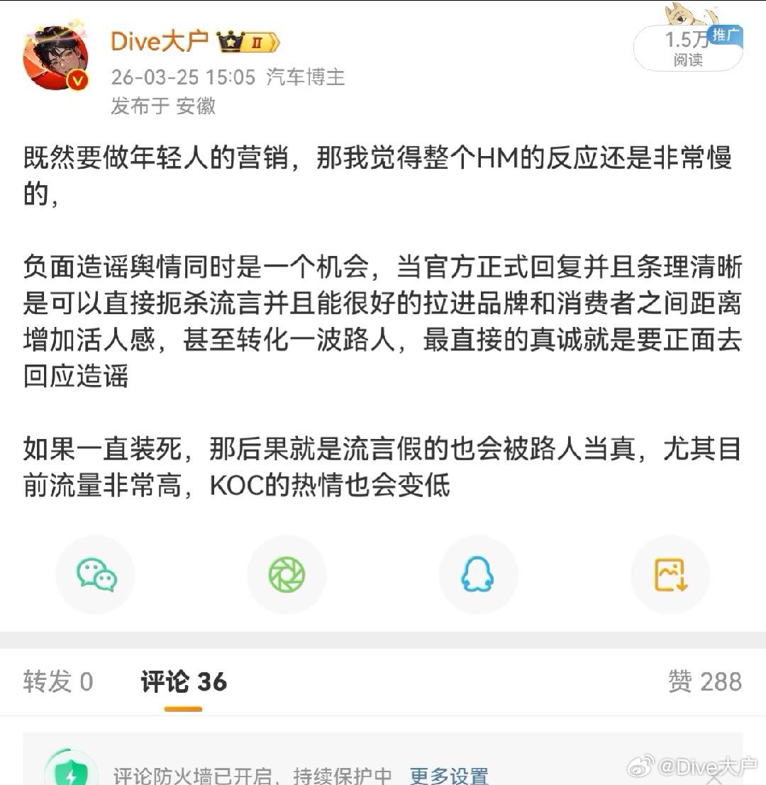 其实不止一次指出鸿蒙智行的辟谣机制有问题，目前尚界Z7的发布会问题，享界G9工程车问题，车门问题等都