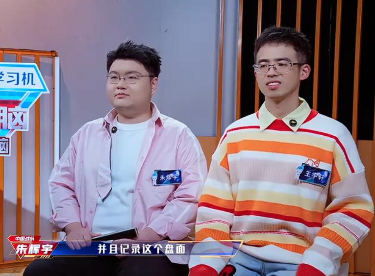 朱辉宇都没有资格参加世界谜题大赛？朱辉宇和王宇轩在谜题上面和弗雷迪的差距有这么大