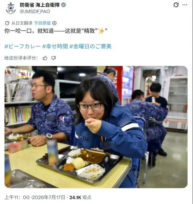 海军马鹿还是比陆军马鹿吃的好一点，至少看上去不干体力活的话能吃饱……