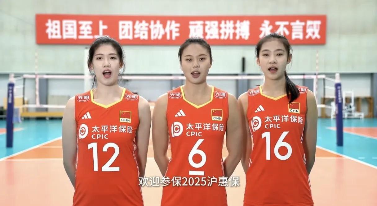 龚翔宇、李盈莹、王奥芊为中国女排赞助商太平洋保险出镜代言。三人分别来自江苏、天津