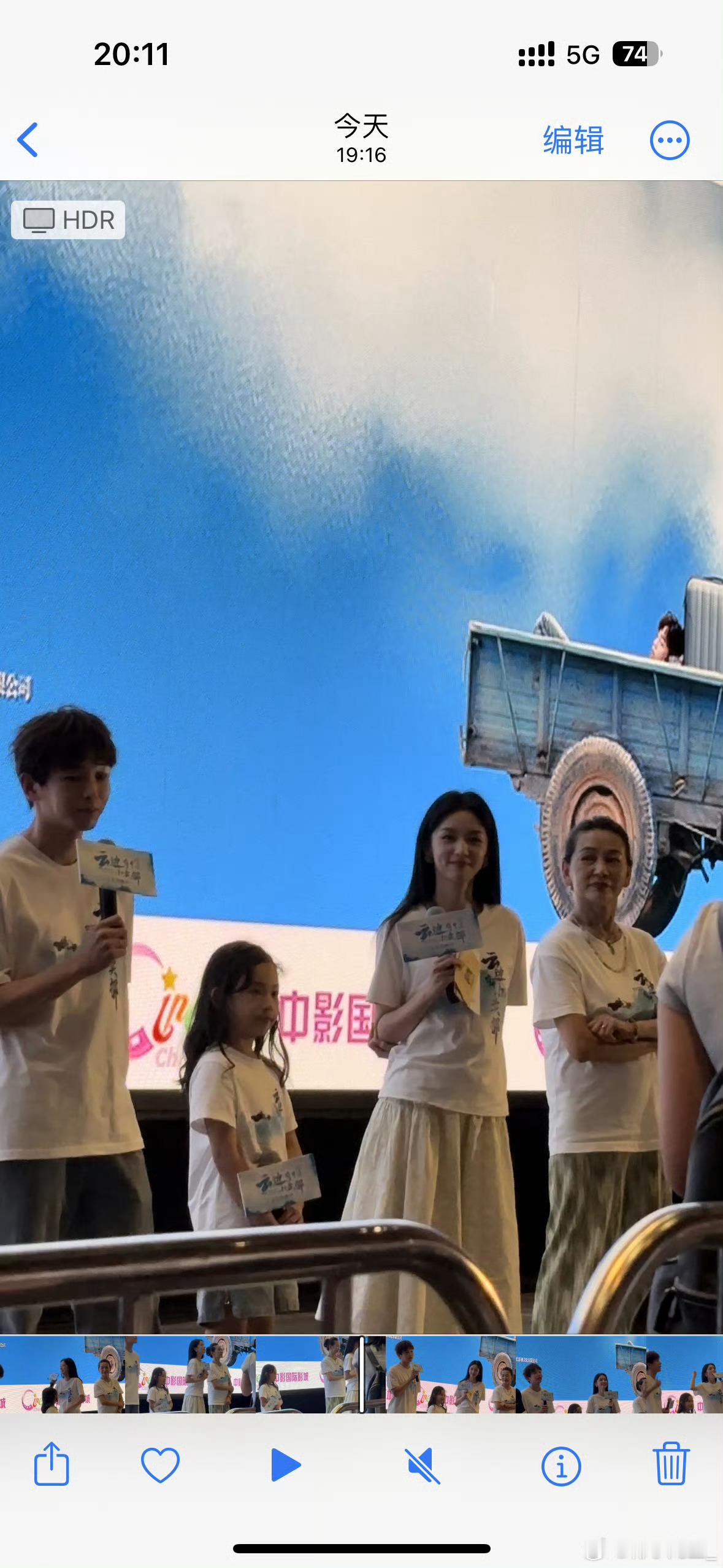 前年今天第一次见到老也