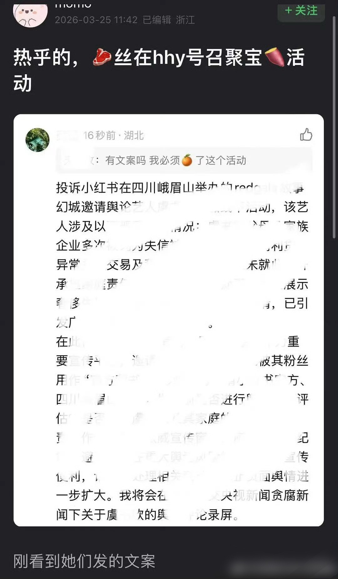 没必要，这样会显得好在意...