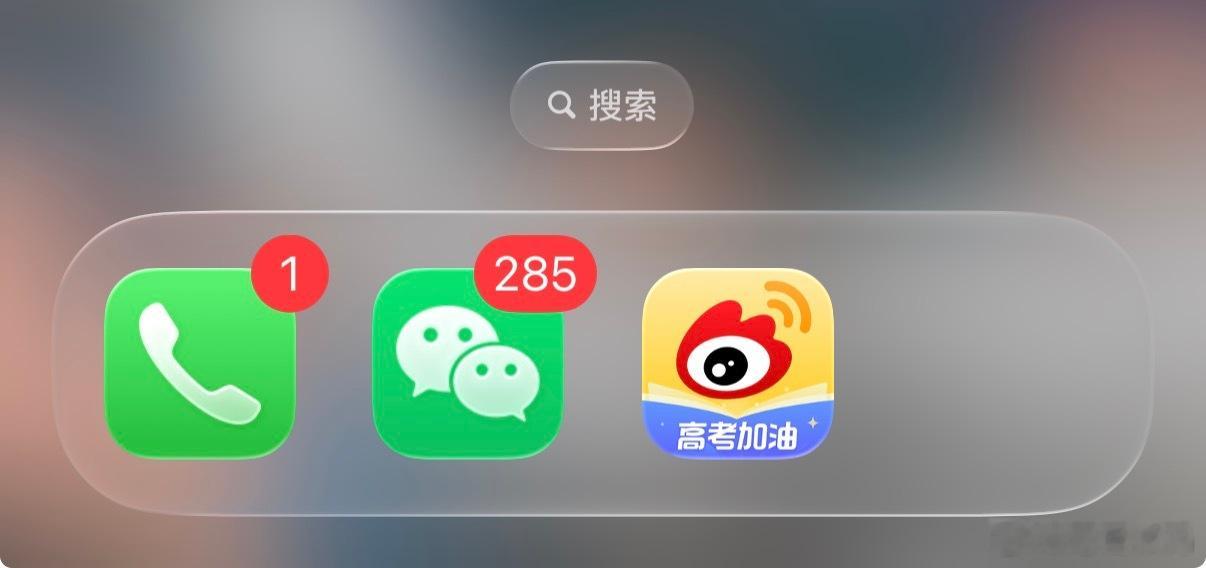更新iOS26Beta2后，手机的Dock栏图标不会自动居中了，哪怕剩2个Ap