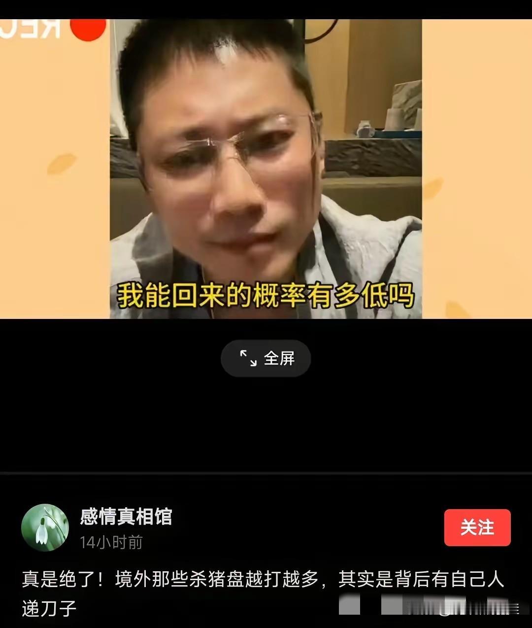 我有预感，打击电诈这次真的要变天了！不是因为国际压力大了，也不是因为专项行动