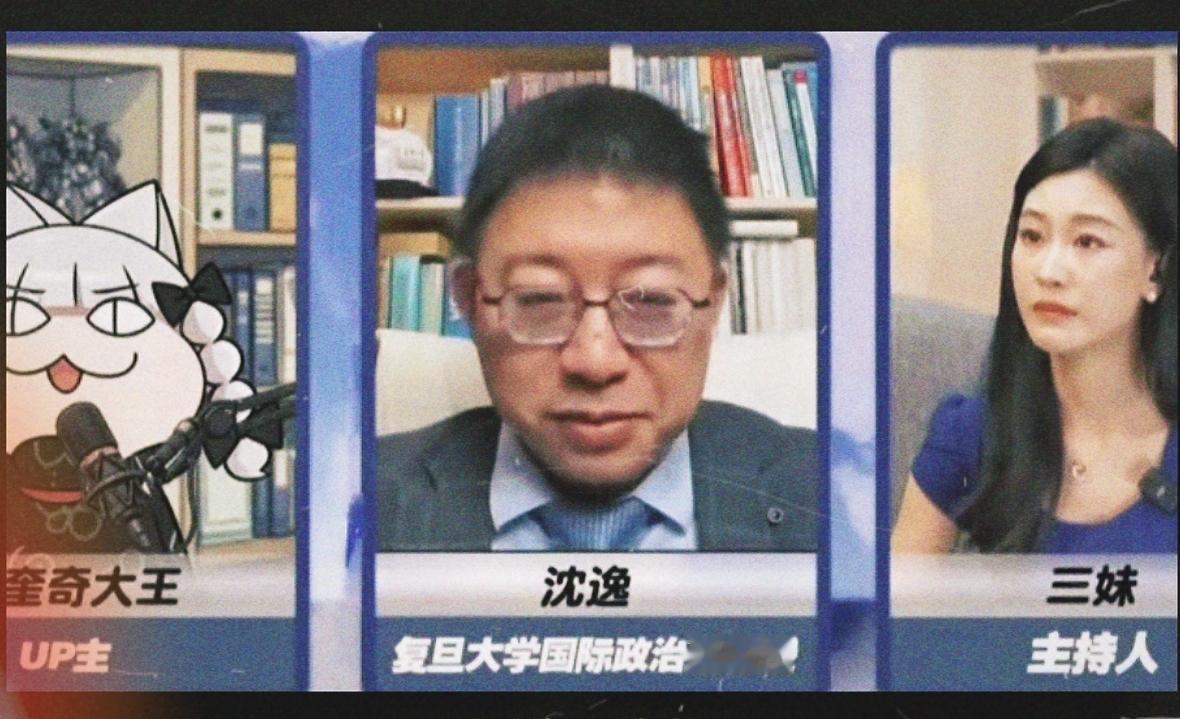 有人问沈逸教授:你也出去留学过，为啥你没有发现