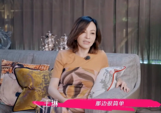 要不，李维嘉和王琳一起过吧。 在《姐姐当家》中，导演组问王琳：“客厅那么多沙