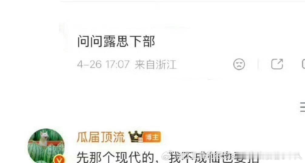 瞬间就“好起来了”