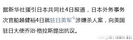 美军还是权威，20岁就干这种事情[捂脸哭]
