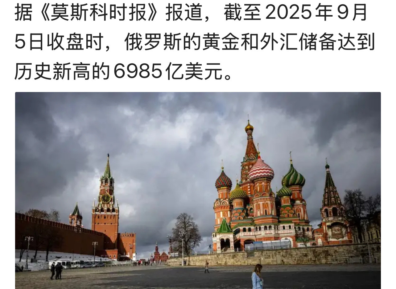 啊🤔这么有钱还发债券干嘛？[捂脸哭]俄乌战争​​​