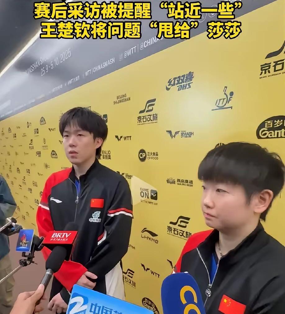 中国大满贯赛混双国乒队内赛：王楚钦／孙颖莎VS陈垣宇／蒯曼肖战教练应该忘记