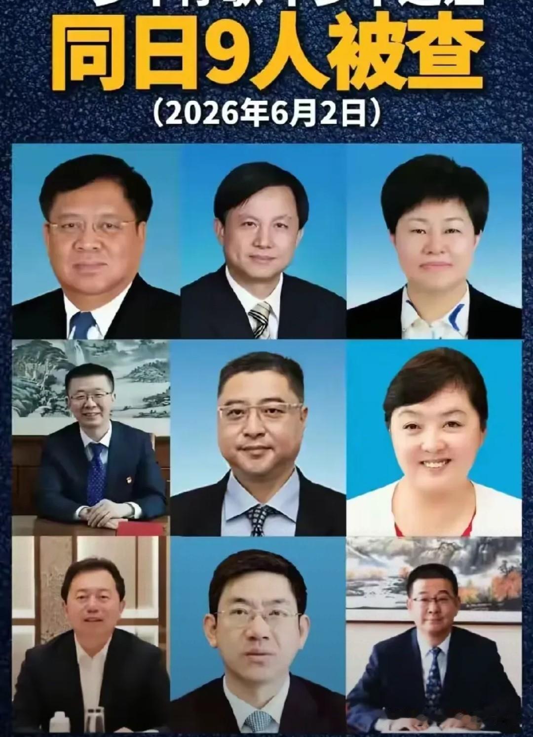 看到有人抛出“九成干部腐败”的极端假设，心里着实不是滋味。这种说法听着像逻辑