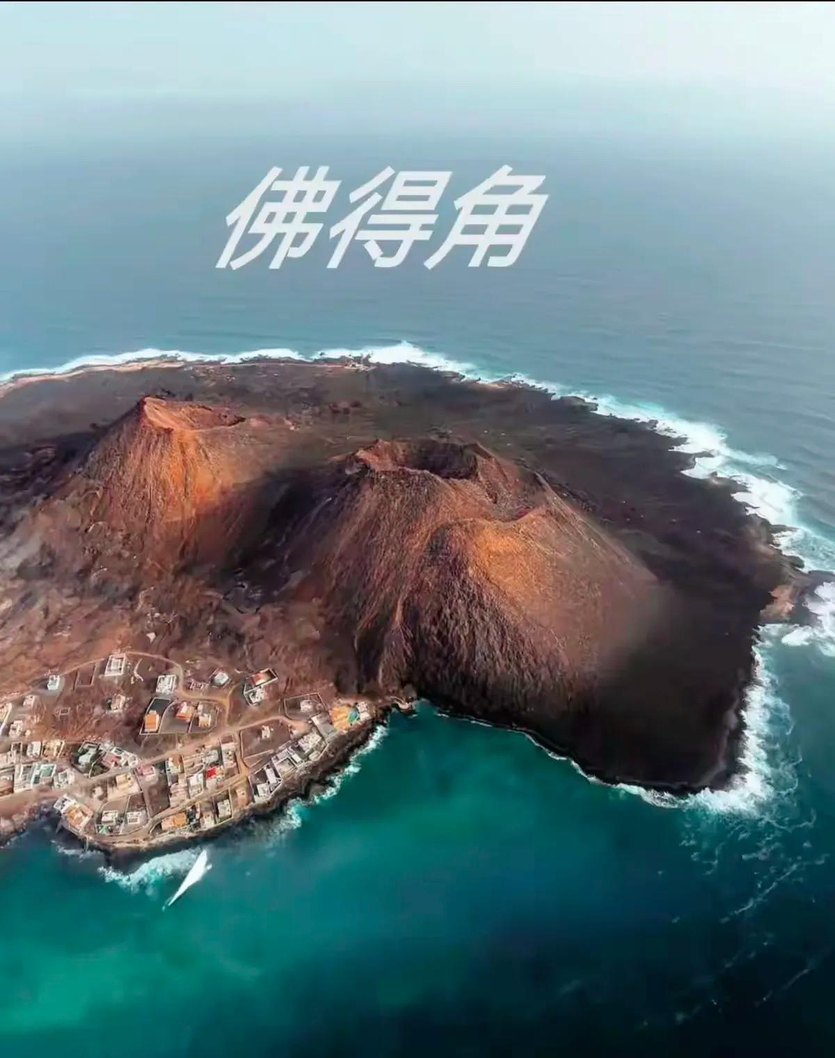这就是佛得角，毫不夸张的说，村里面踢的最好的几个人进了世界杯