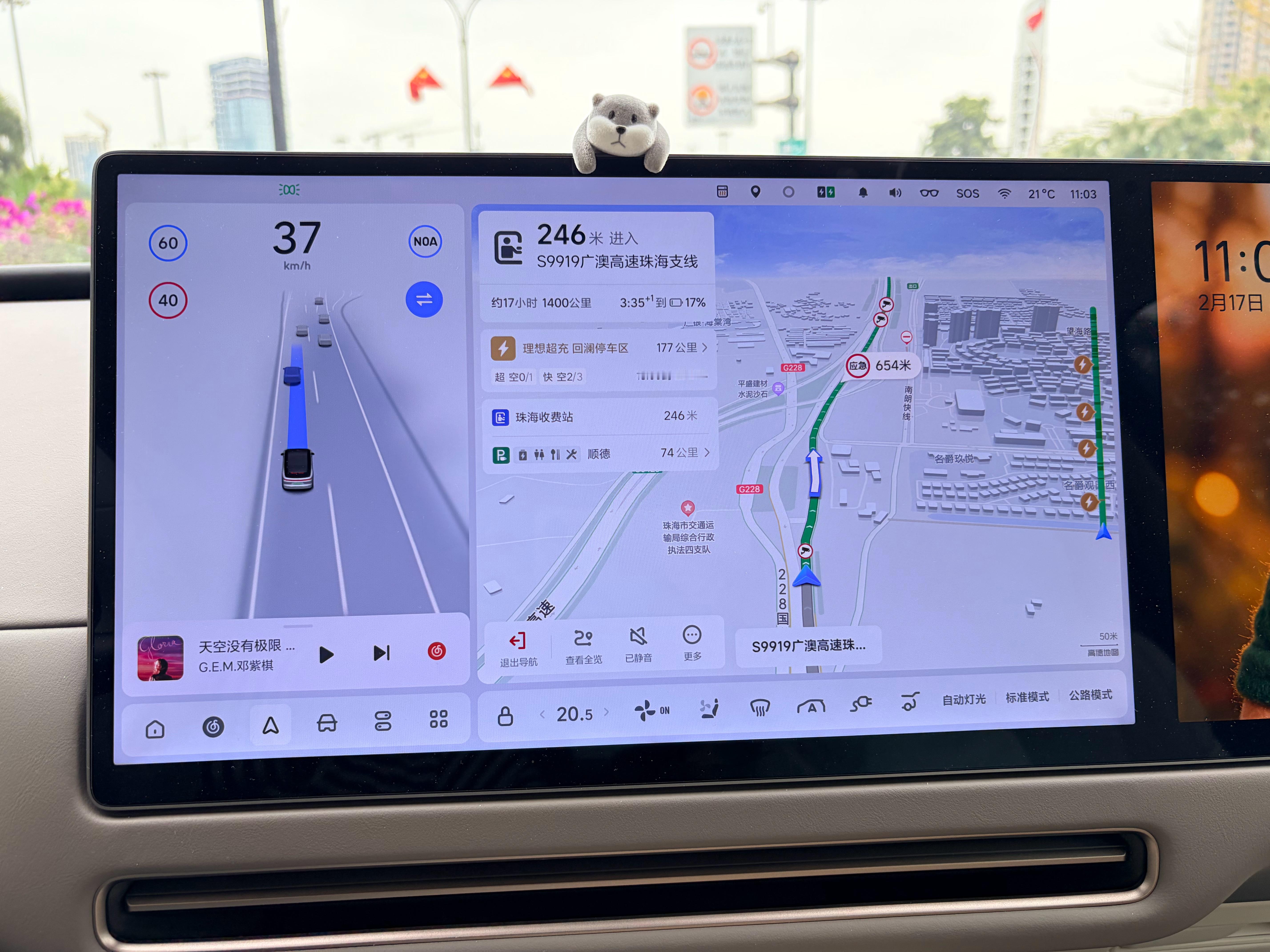 出发去丈母娘家，1400km，全程没有过路费免费充电，看看需要充几次。出发电量
