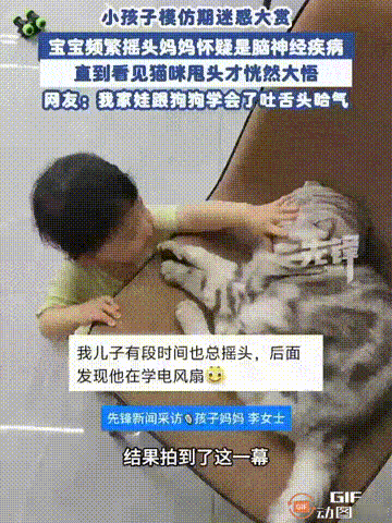 河南许昌一名女子发现自己1岁多的宝宝，最近总是喜欢不自觉地摇头，刚开始她非常担心