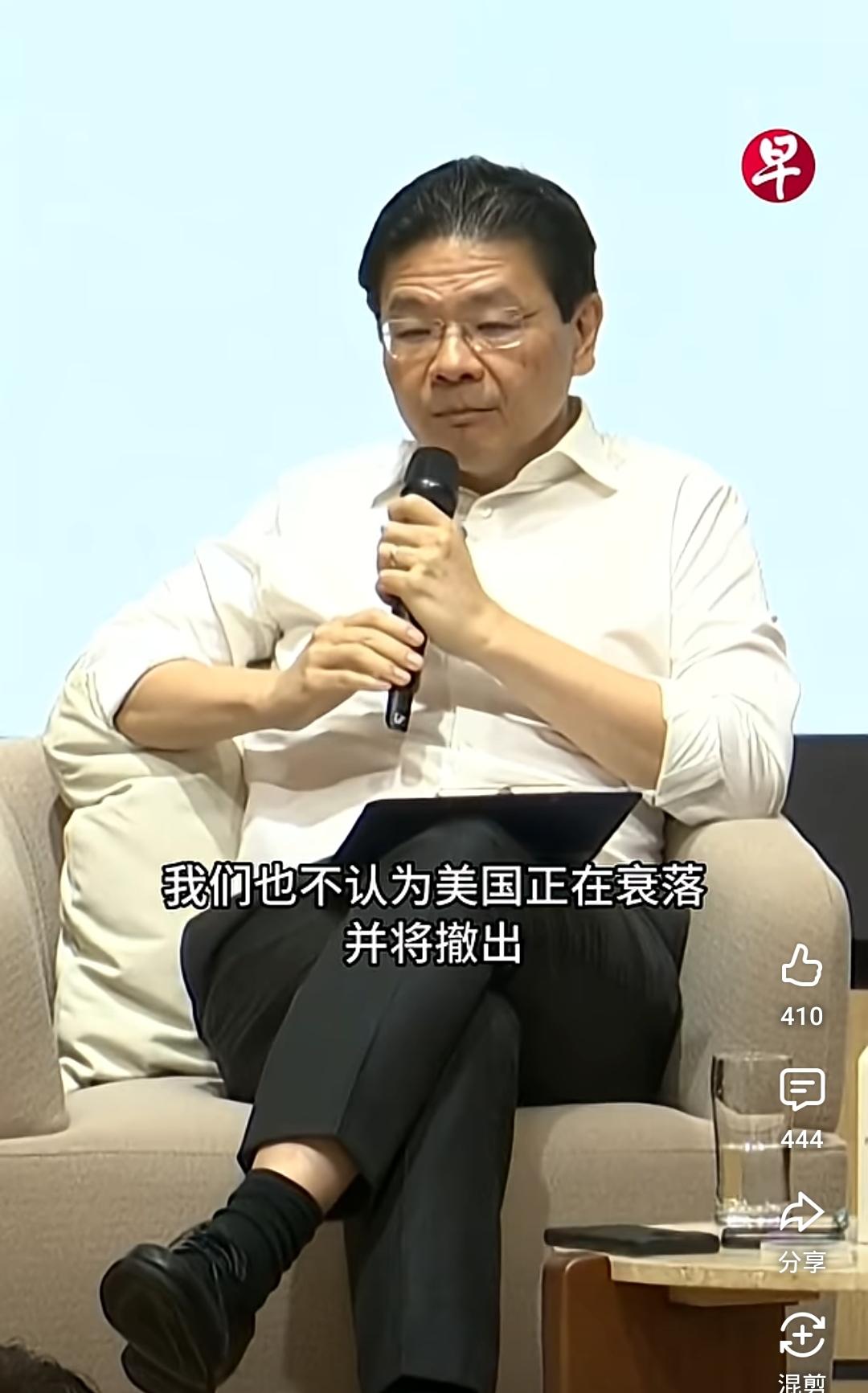 黄循财：我不接受美国正在衰落6月8日，黄循财在新加坡报业俱乐部，面向本国媒体