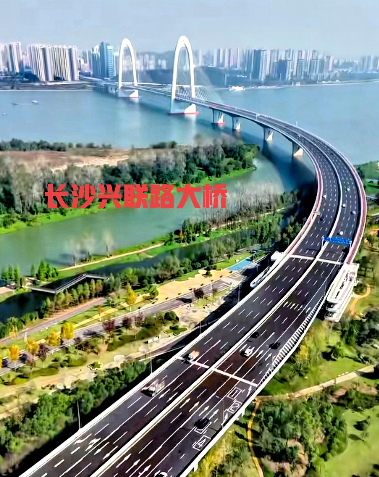 说实话，长沙兴联路大桥从开始到现在，已经成功修建完成了并开通了一段时间，但发现这