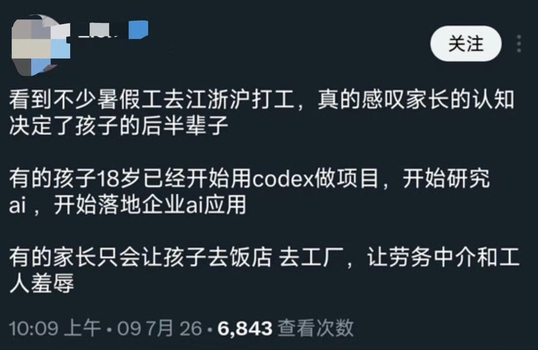 自己后半辈子只有自己能决定，我就搞不懂了怎么什么事都要怪父母