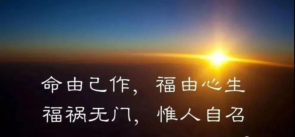 古代行善积德改命的故事某官员，年少时非常贫穷，经常几天不能生火做饭。乡中有个算命