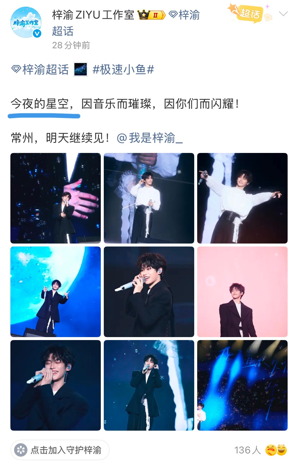 原定昨儿发的忘改文案了吧​​​