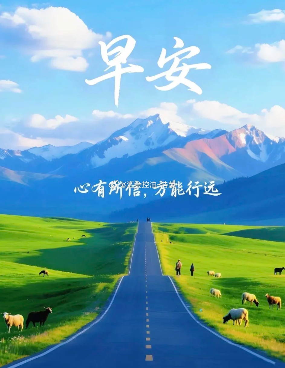 周一生活是一种态度，不在于遭遇什么，而在于你选择如何看待。用心，日常皆可成诗。