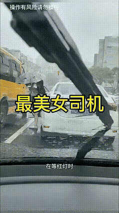 这样的好人太少了，但是还有，善良是刻在骨子的，为美女的行为点赞！
