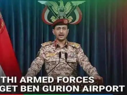 红海再爆冲突！胡塞点名美军舰福特号火速撤离胡塞武装升级红海行动。美军舰艇